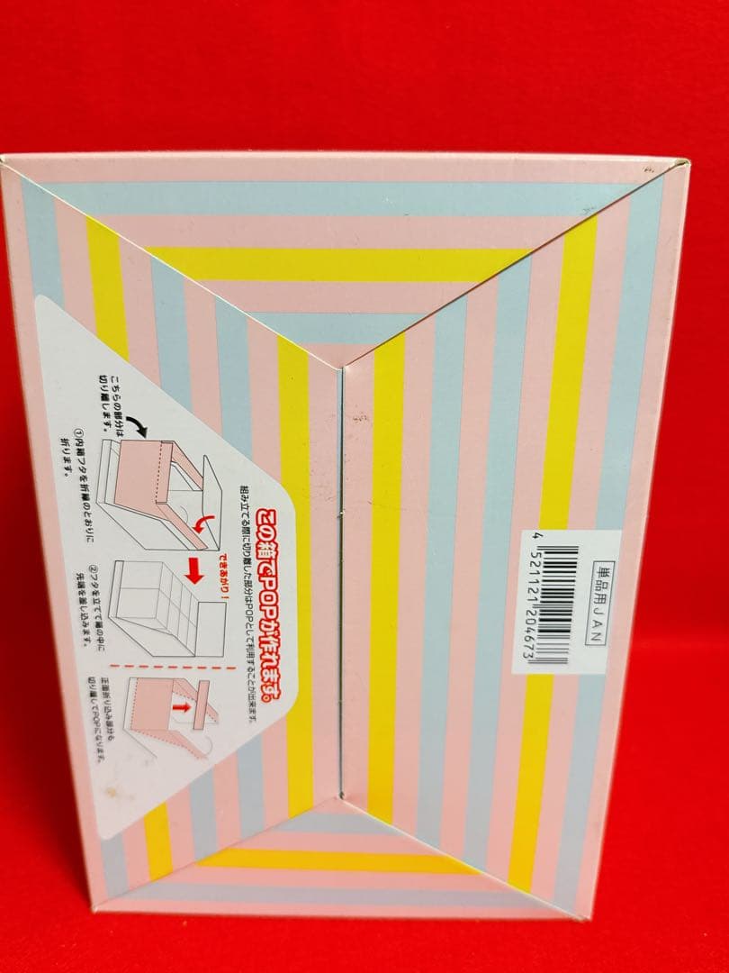 ポケモン おたすけデスク コンプリート セット Box B