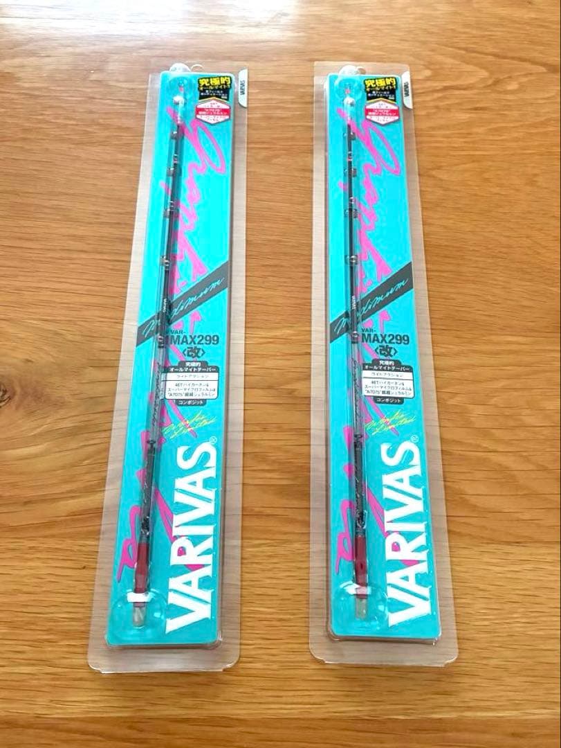 VARIVAS MAX299 〈改〉ワカサギ竿 2本セット バリバス 新品