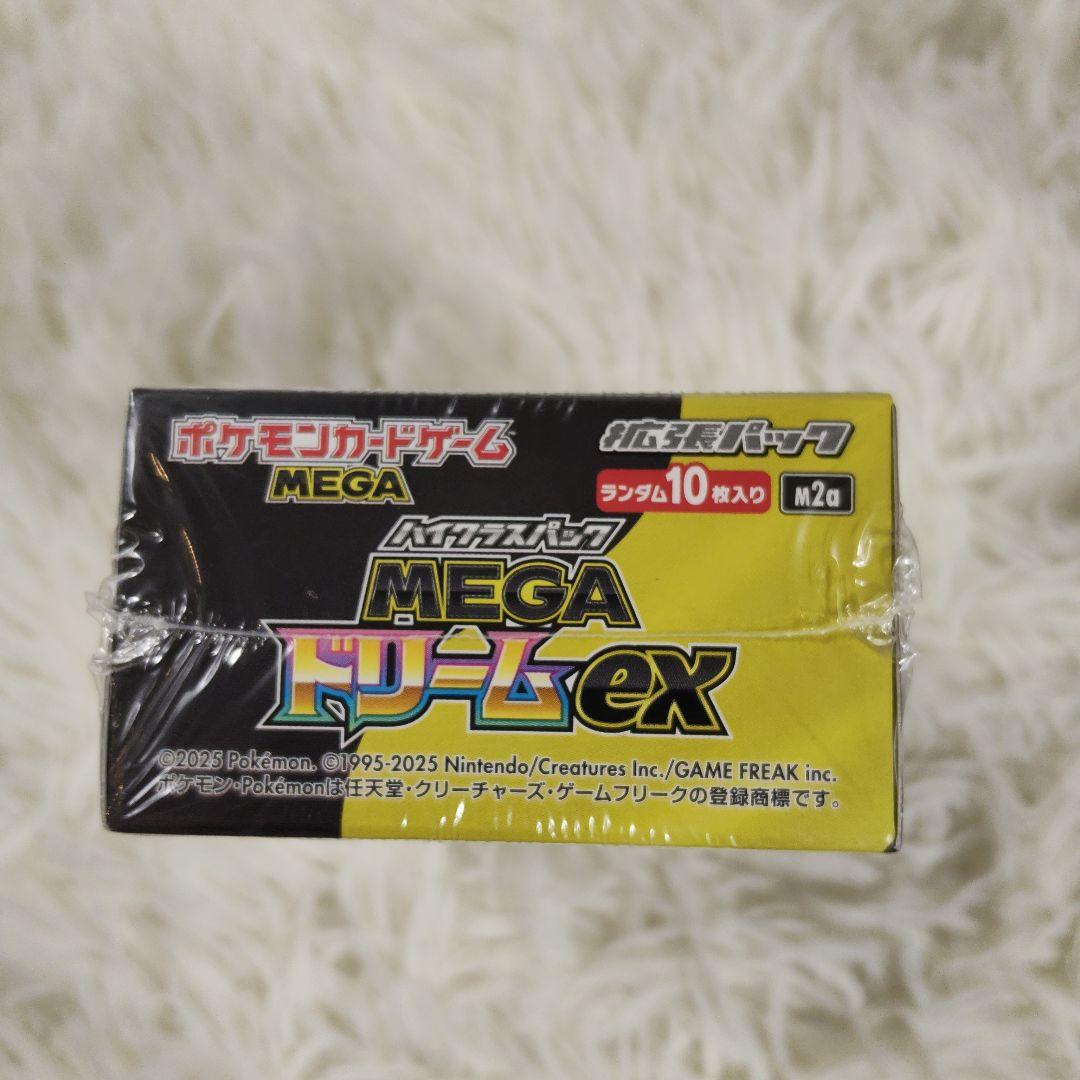 ポケモンカード　MEGAドリームEX 新品未開封　ポケセン産