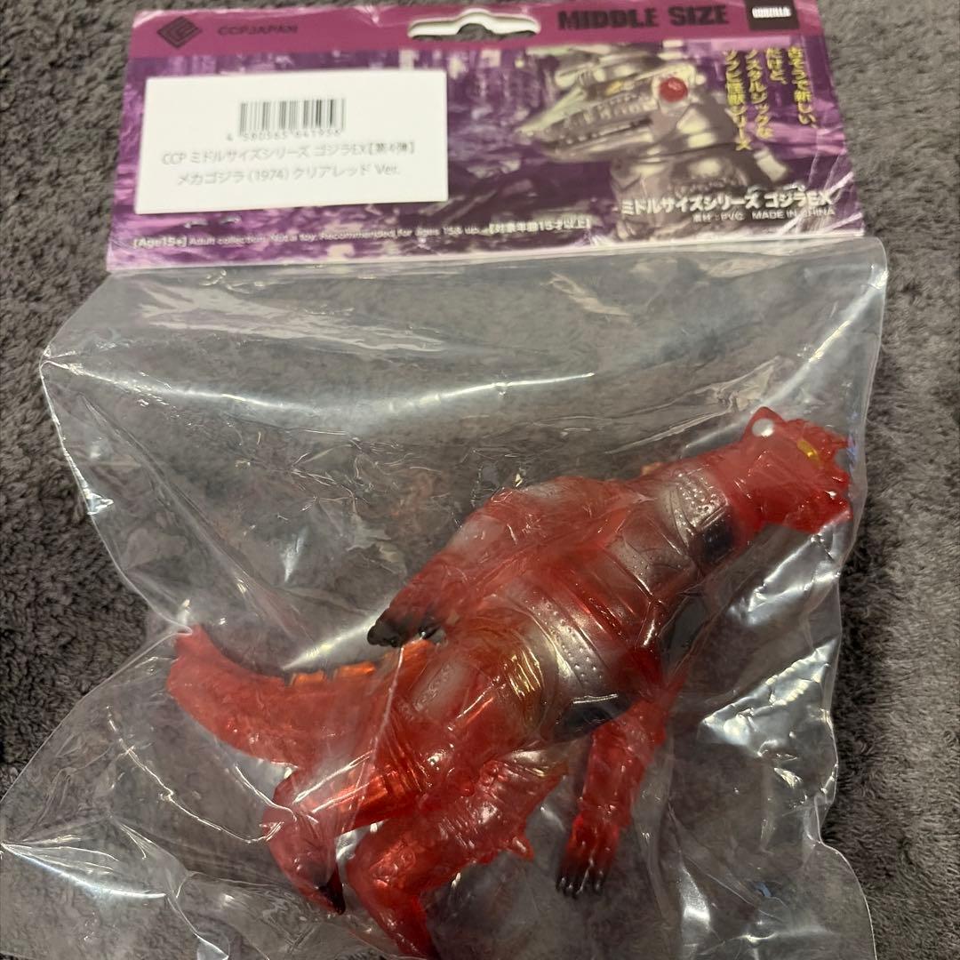 レトロ怪獣シリーズ CCP ミドルサイズシリーズ　ゴジラEX メカゴジラ1974