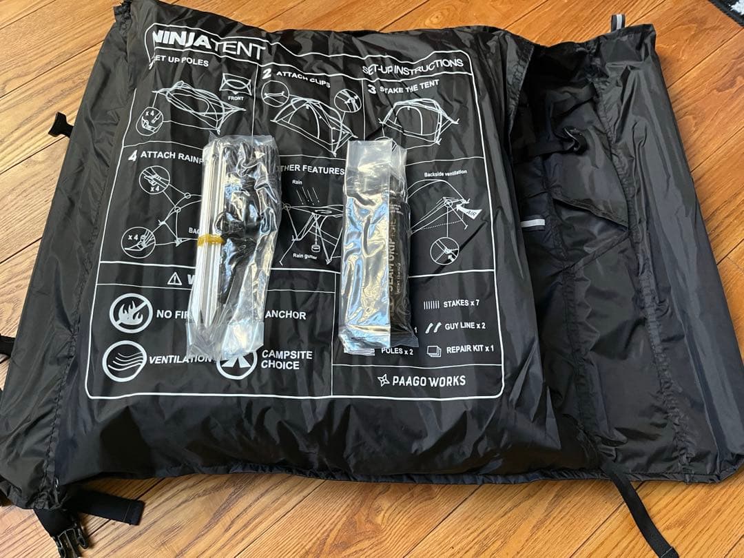 美品　ニンジャ　テント PAAGO WORKS パーゴワークス ダークベージュ