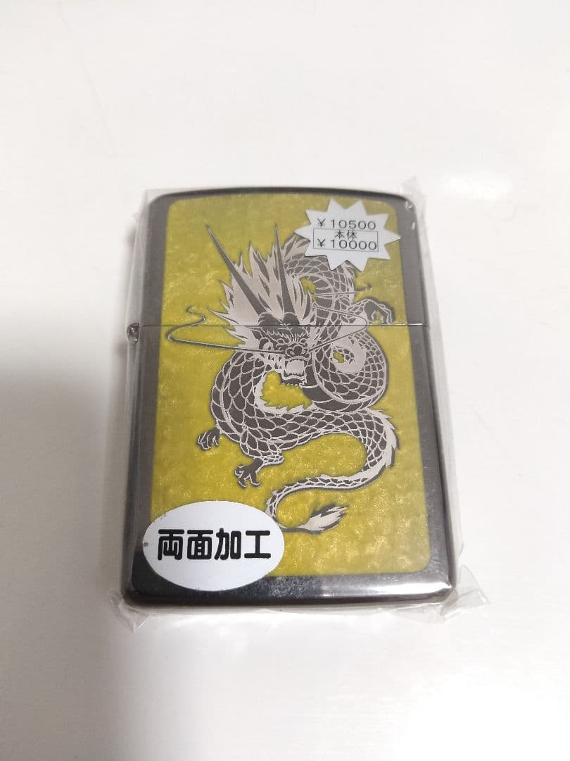 麻雀格闘倶楽部 ジッポ 黄色 未使用品