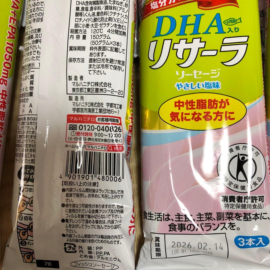 お菓子詰め合わせ　ドラ猫