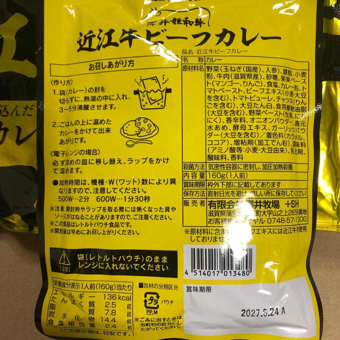 お菓子詰め合わせ　ドラ猫