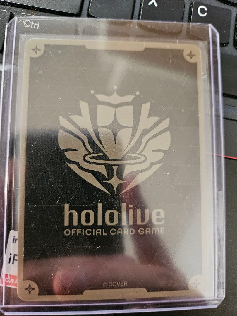 雪花ラミィ　UR