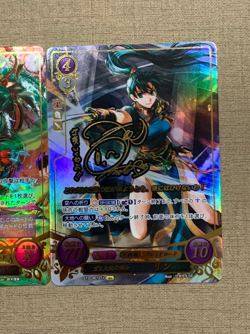 ファイアーエムブレム サイファ リン(サイン入り) 2枚組