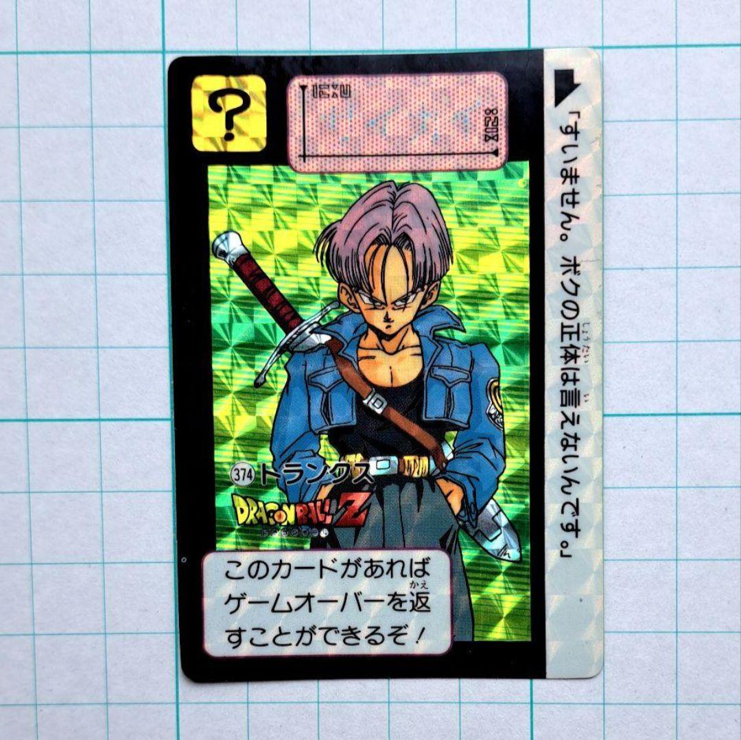 ドラゴンボールカード　カードダス　プリズムカード 12枚セット