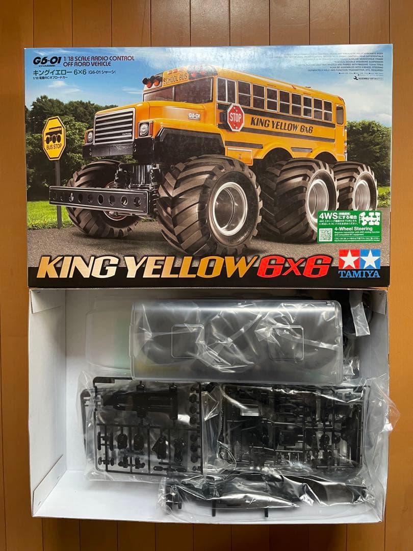 タミヤ 1/18 キングイエロー 6×6 G6-01シャーシ