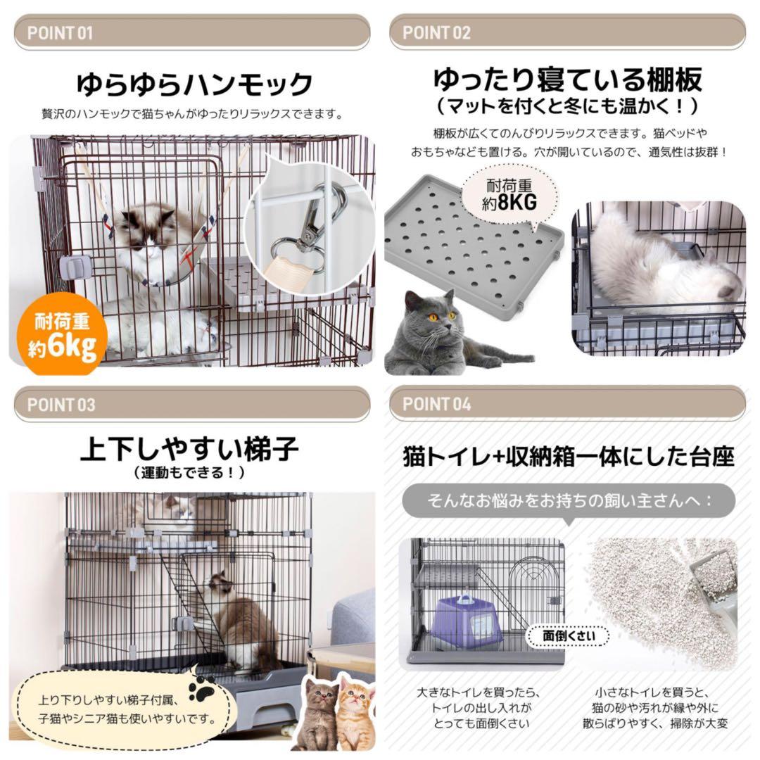 新品　キャットケージ　ペットケージ　キャットゲージ　猫用品　キャスター付き