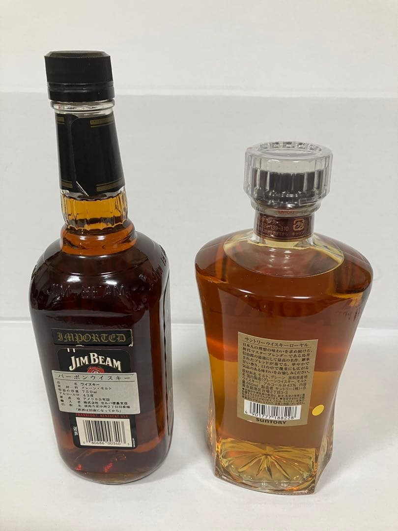 古酒2本【☆JIMBEAM BLACK 8年】、SUNTORY 