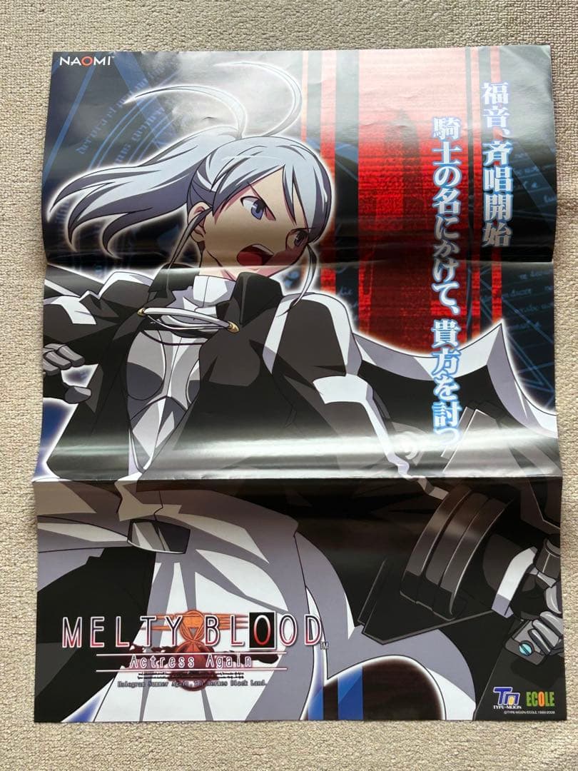 MELTY BLOOD メルブラ　MELTY BLOODポスター・POP