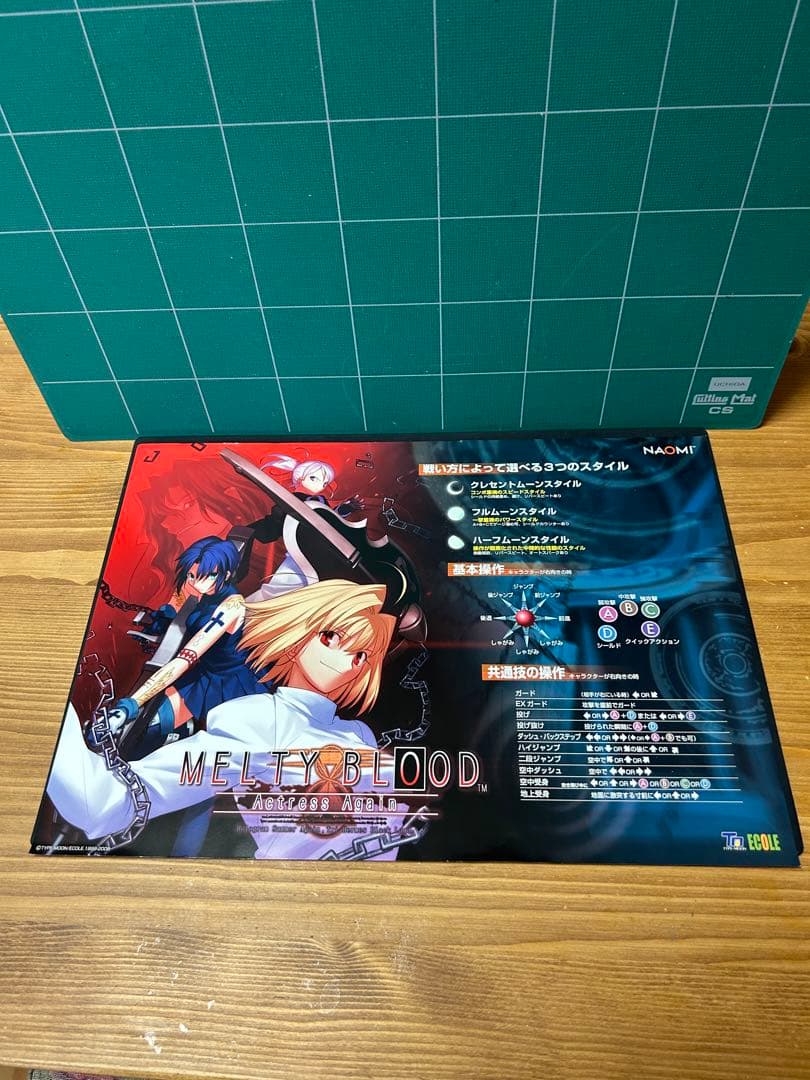 MELTY BLOOD メルブラ　MELTY BLOODポスター・POP