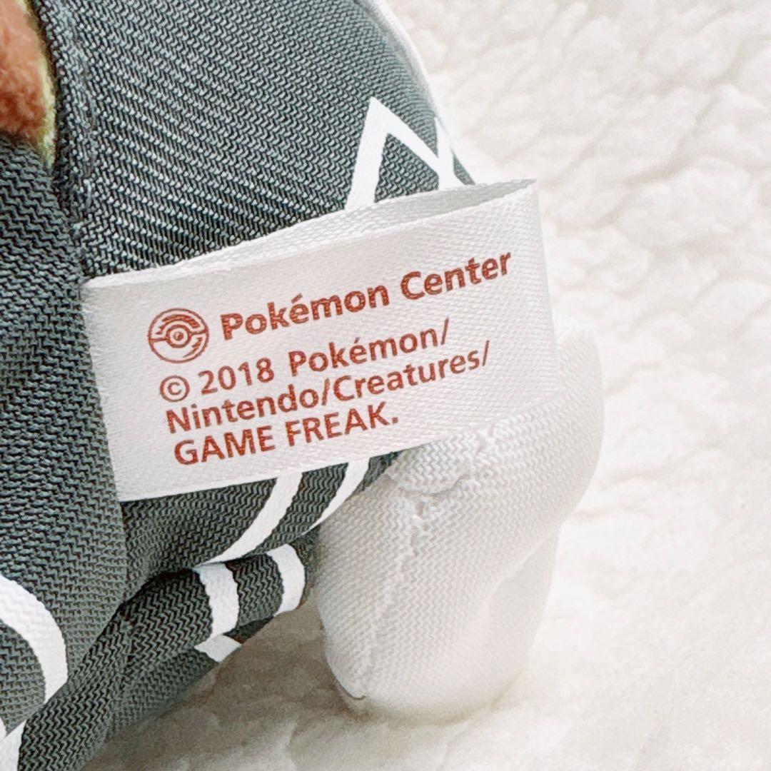 ポケモンセンター ポケモン ぬいぐるみ ボスごっこ ピカチュウ グズマ