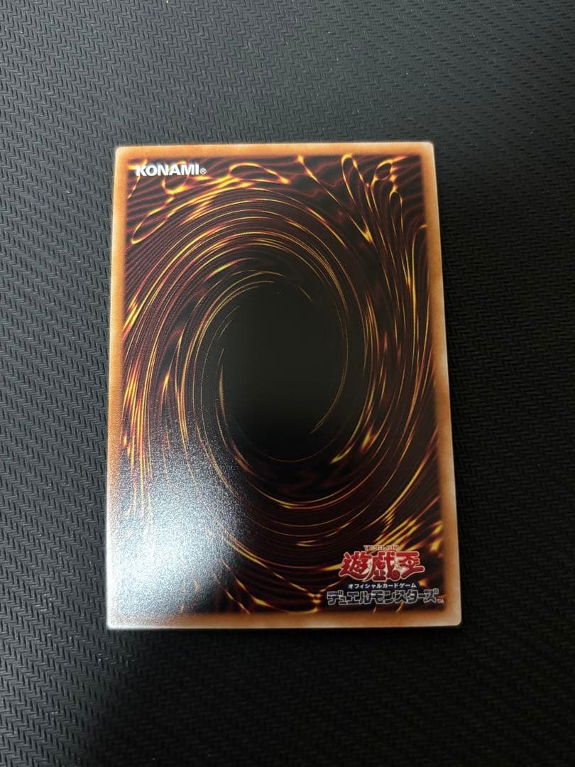 サ*ン様 遊戯王 聖王の粉砕 25th 3枚セット