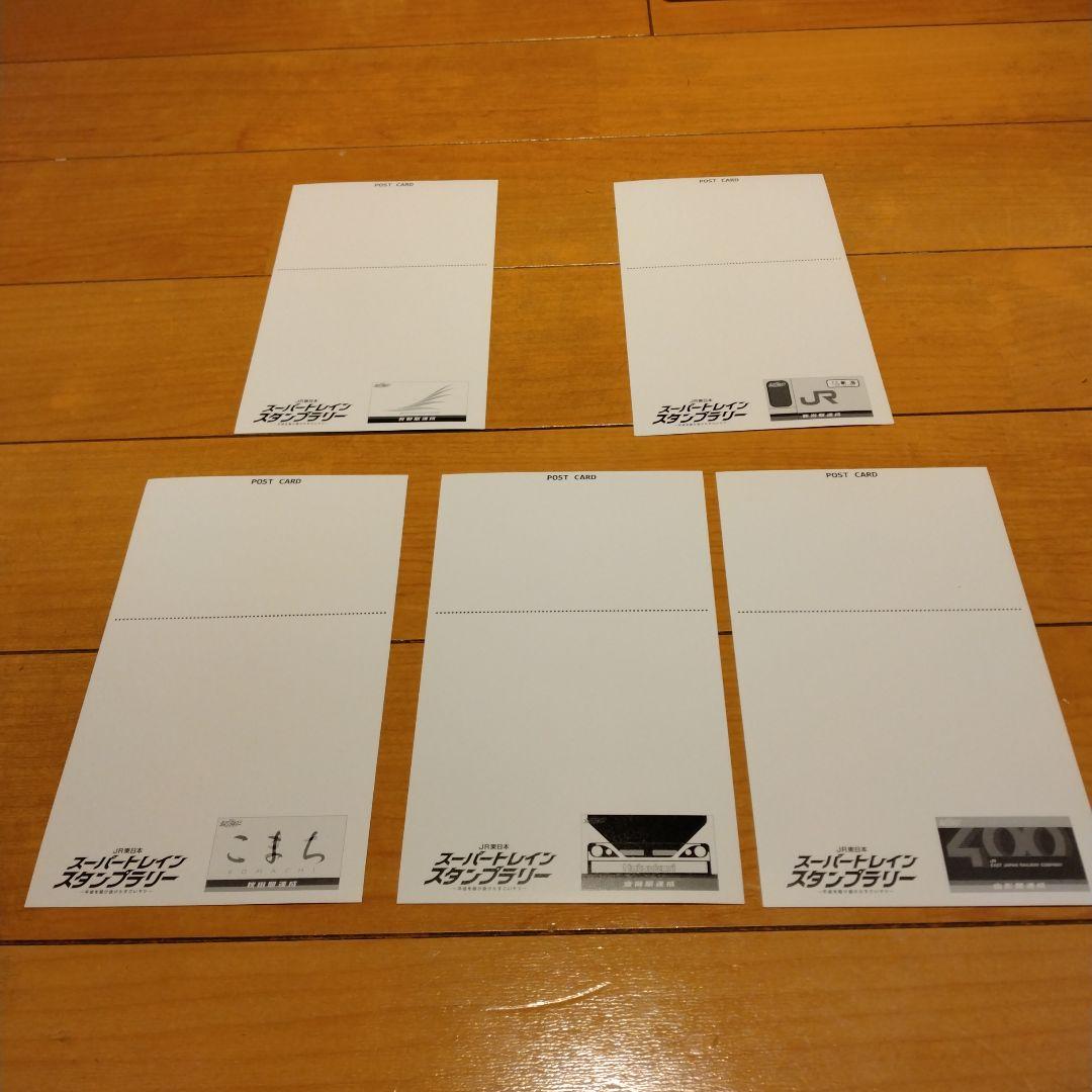 ★レア★鉄道グッズ19点セット