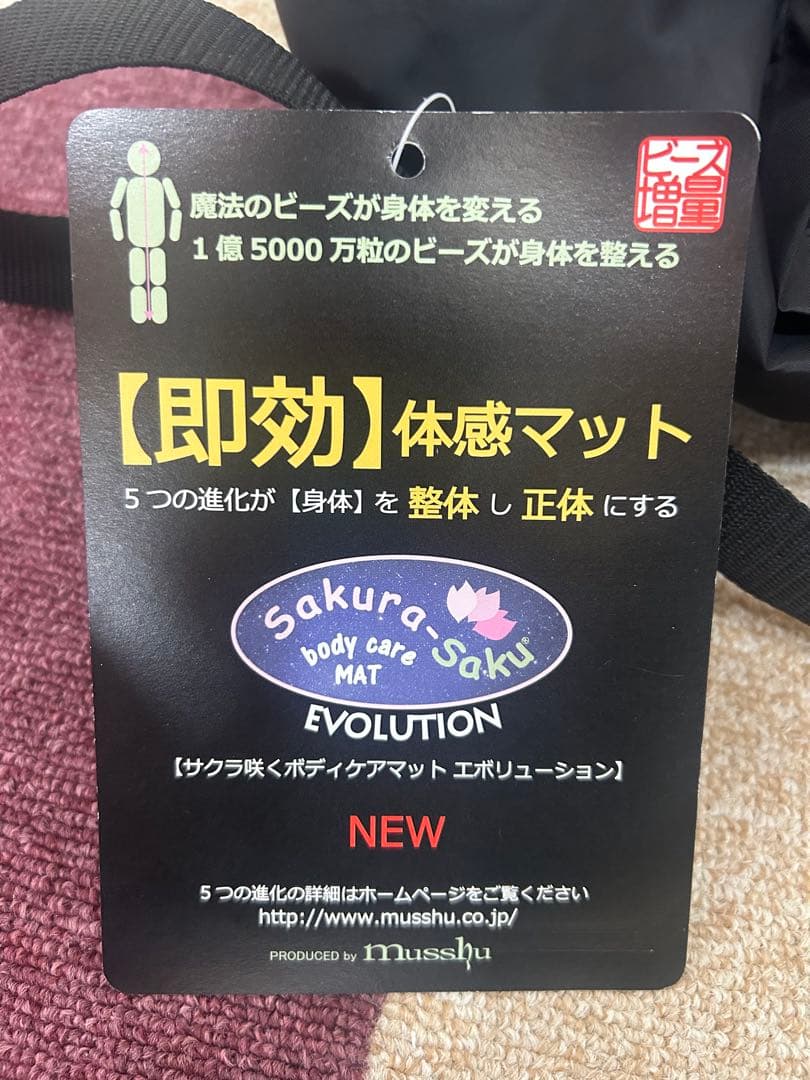 ブラック スリーピングマット 三分割