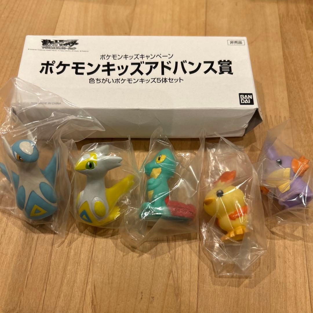 レア　ポケモンキッズキャンペーン アドバンス賞　ポケモン 指人形 色違い ５体