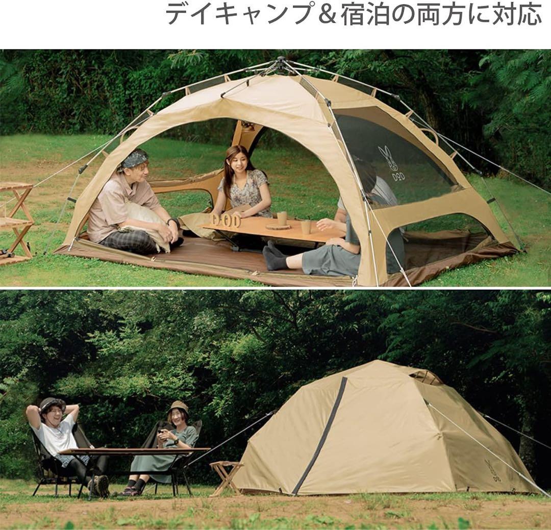 DOD(ディーオーディー) わがやのテントL 5人用