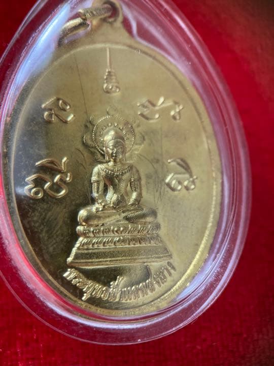 LP Sirichanto 《2561 百萬富翁自身》