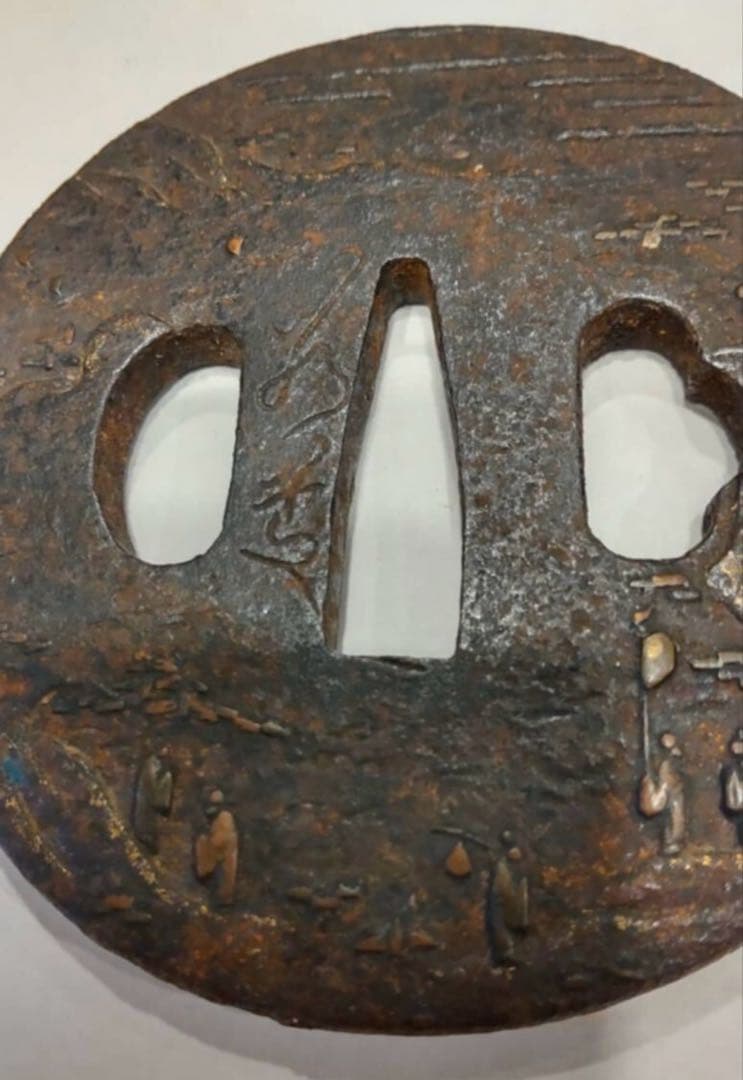 刀鍔 鐔 若芝 在銘　骨董　アンティーク　 時代物 刀装具 日本刀