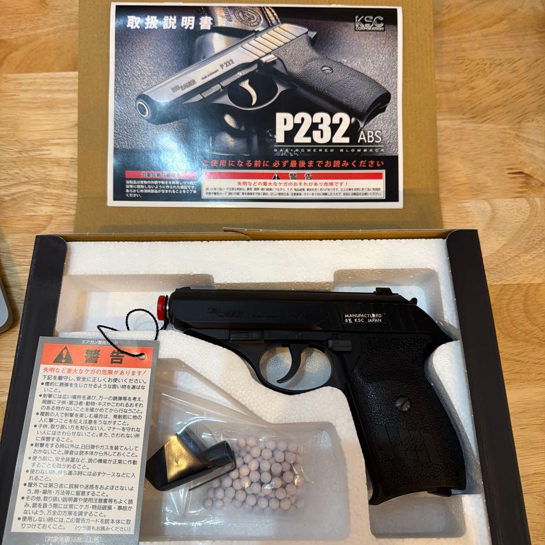 KSC P232 ABS ガスブローバック ガスガン