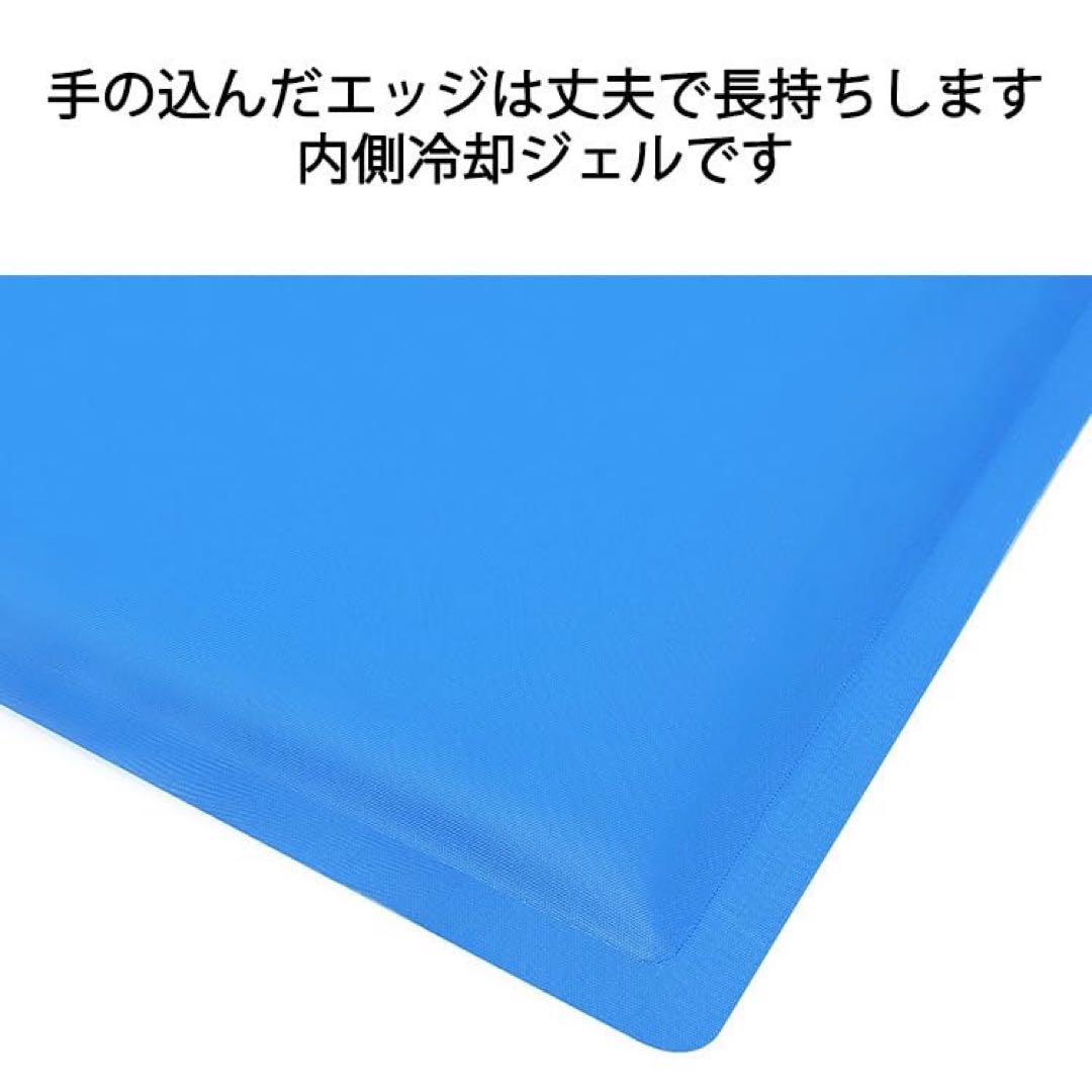 ♪【ペット冷却マット】ひんやりマットペットマット 冷却マット 49.5*55