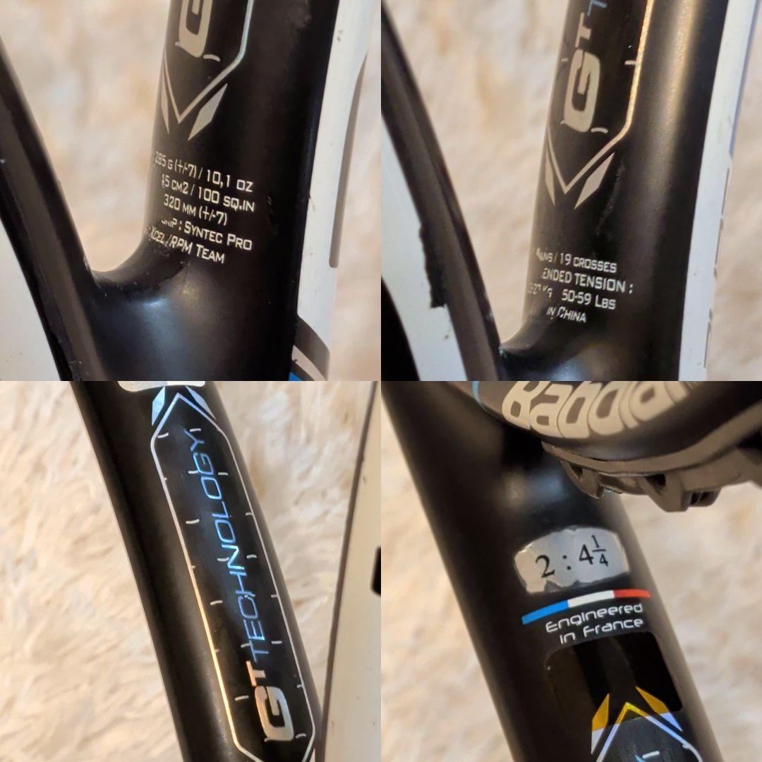 バボラ テニスラケット 3本セット ピュアドライブ他 G2 まとめ売り