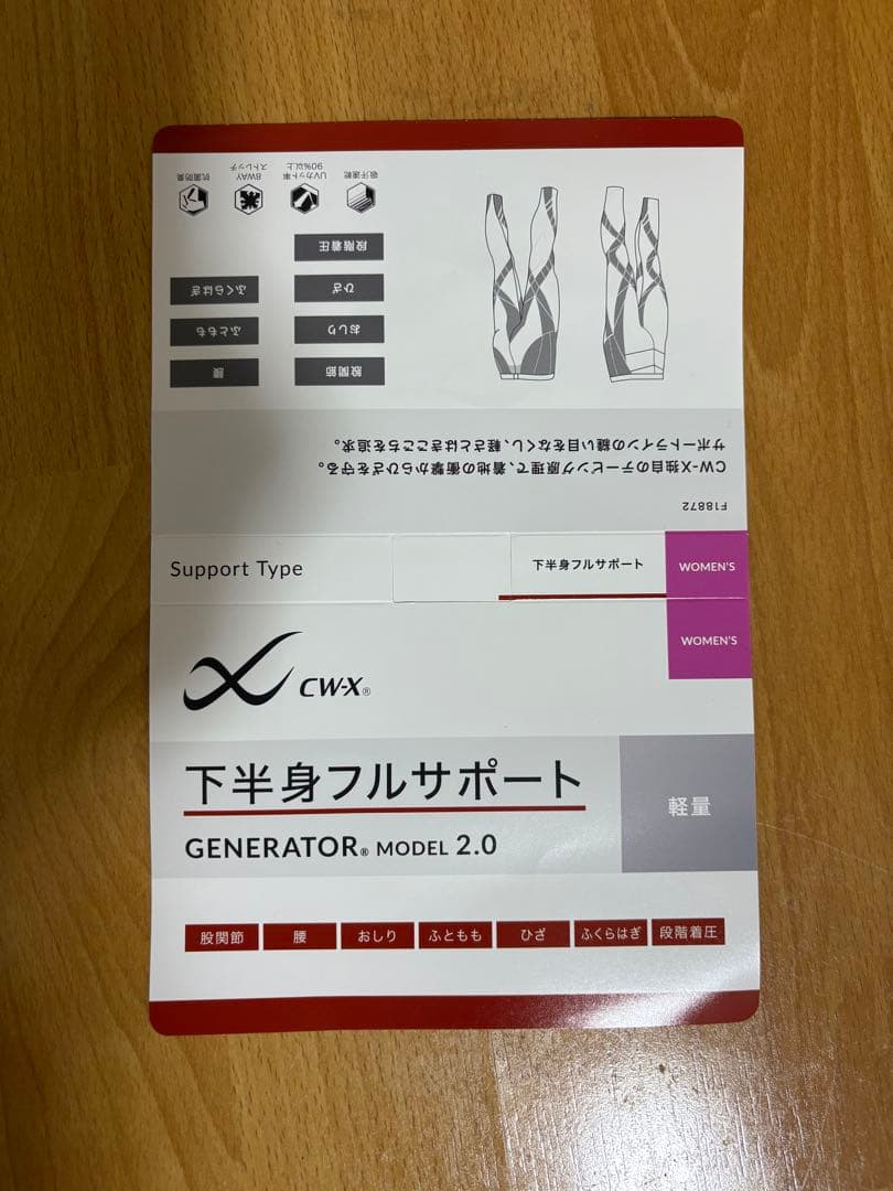 CW-X ロングタイツwomens M