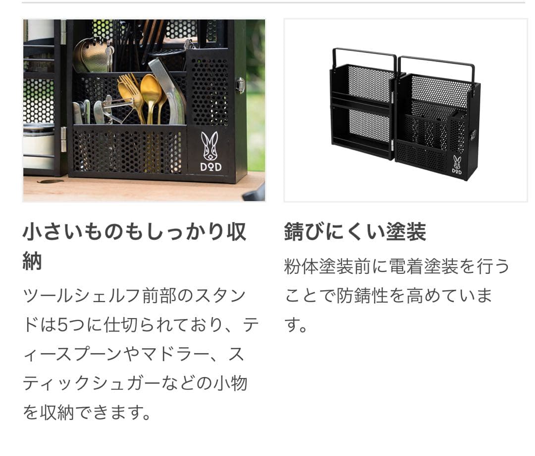 DOD アウトドア調理器具収納ボックス