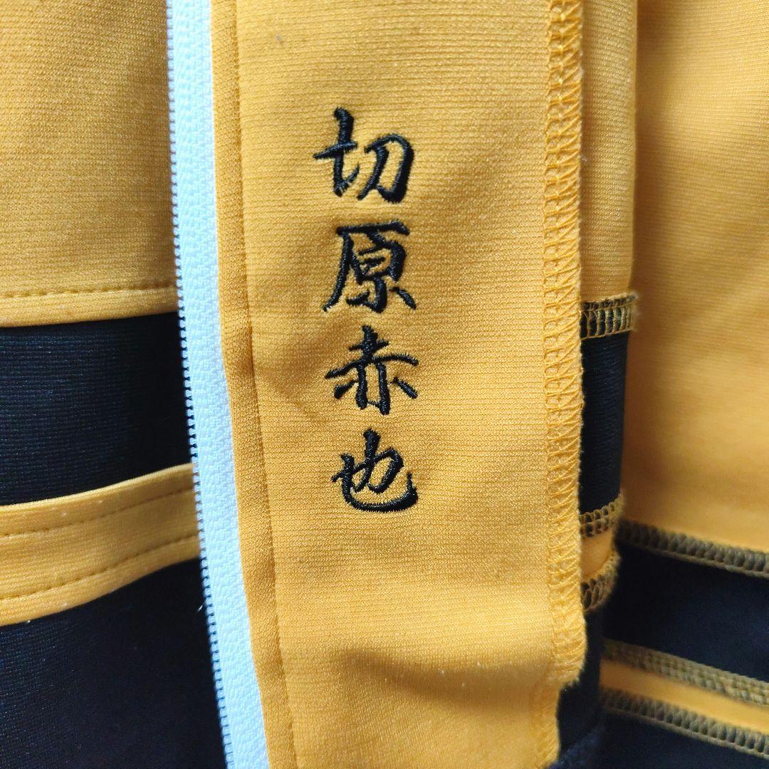 切原赤也 Mサイズ テニスの王子様 おてふぇす 立海 原作ジャージ