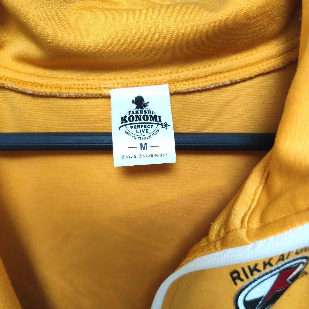 切原赤也 Mサイズ テニスの王子様 おてふぇす 立海 原作ジャージ