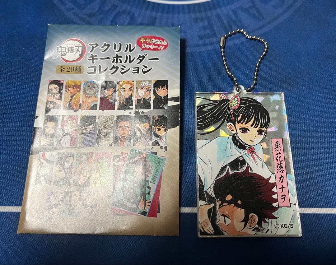 鬼滅の刃　アクリルキーホルダーコレクション　栗花落カナヲ　キラ　ジャンプショップ