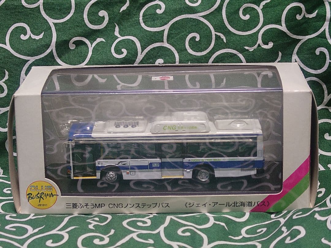 クラブバスラマ ジェイアール北海道バス エアロスター JR北海道バス