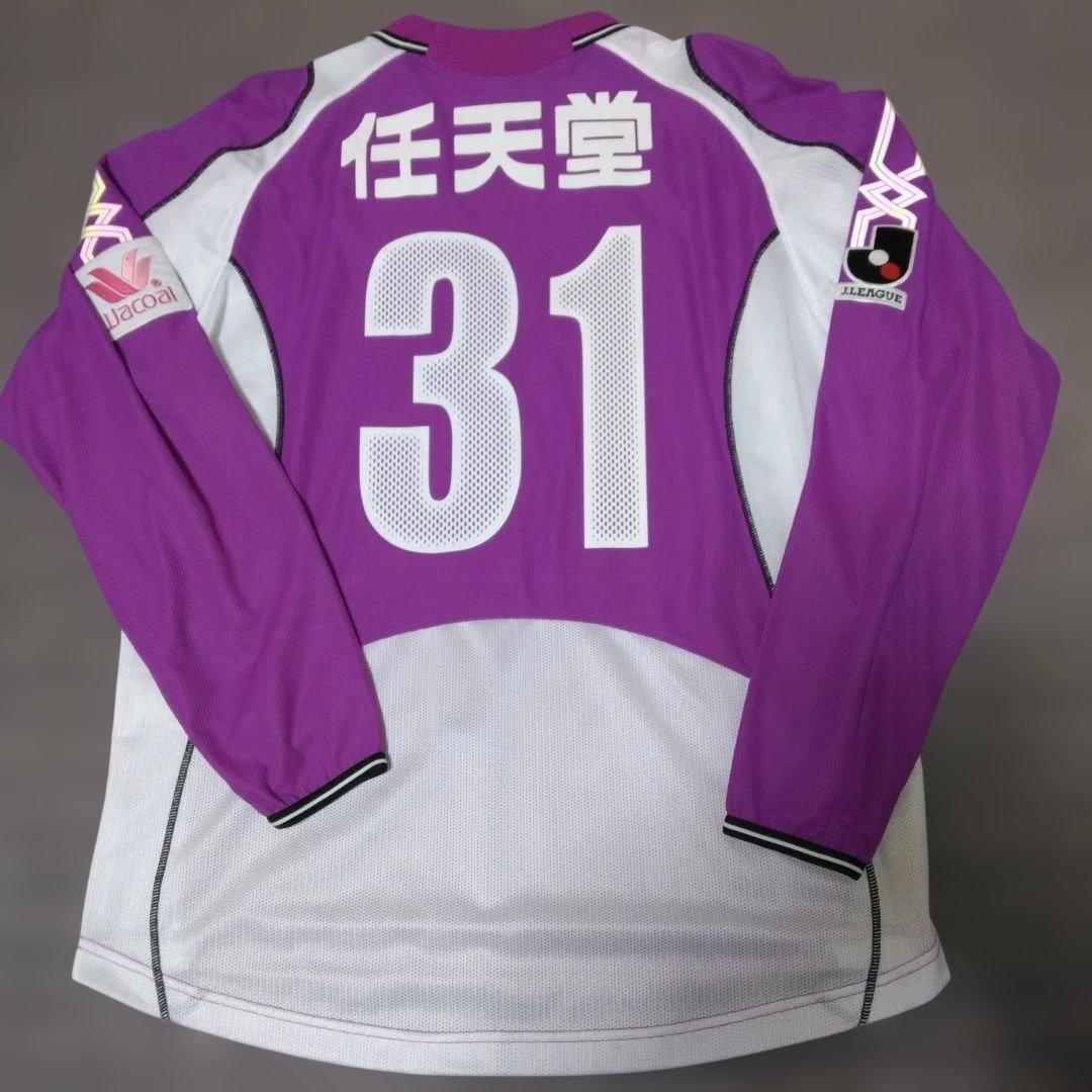 京都パープルサンガ ホーム長袖ユニフォーム 31番 【美品】