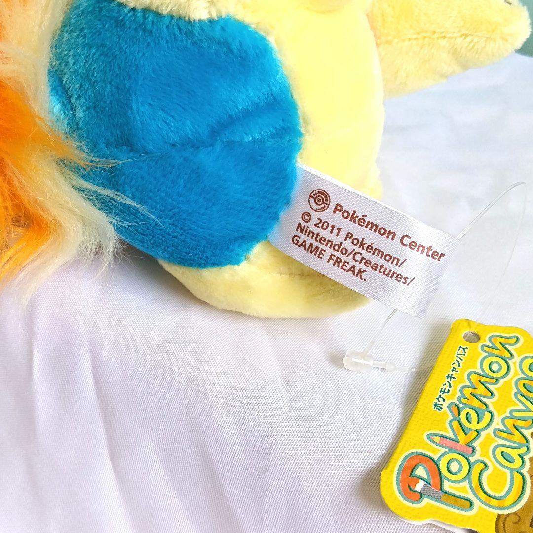 ポケモンキャンバス　ぬいぐるみ　7体まとめ売り　ポケモンセンター
