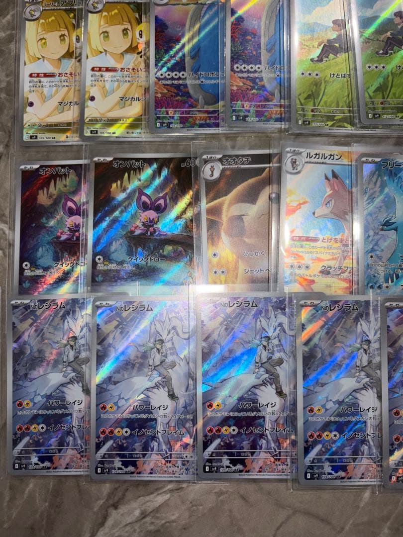 ポケモンカード バトルパートナーズ AR 21枚