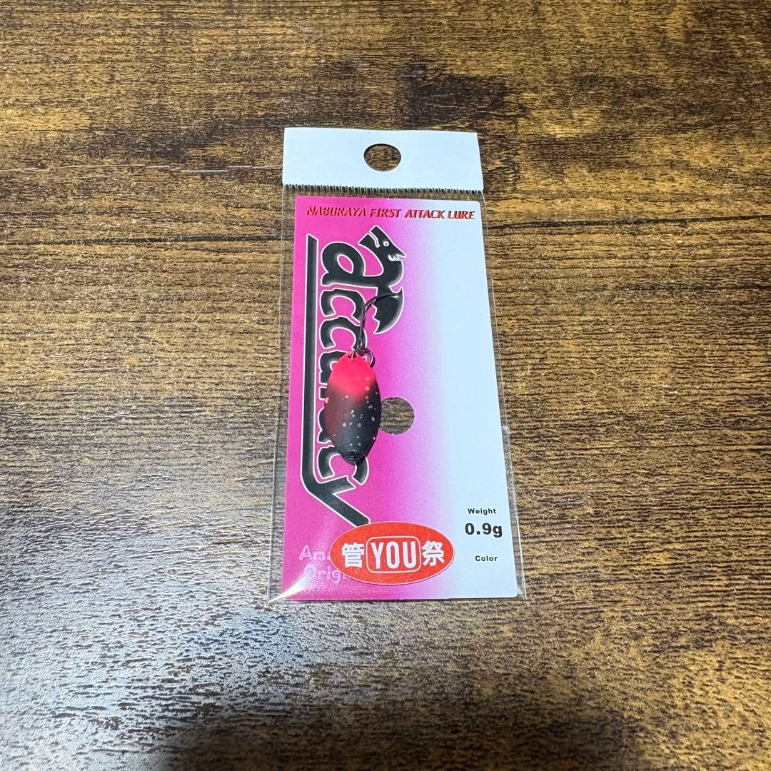 YAGON・BeHeart・スプーンルアーセット