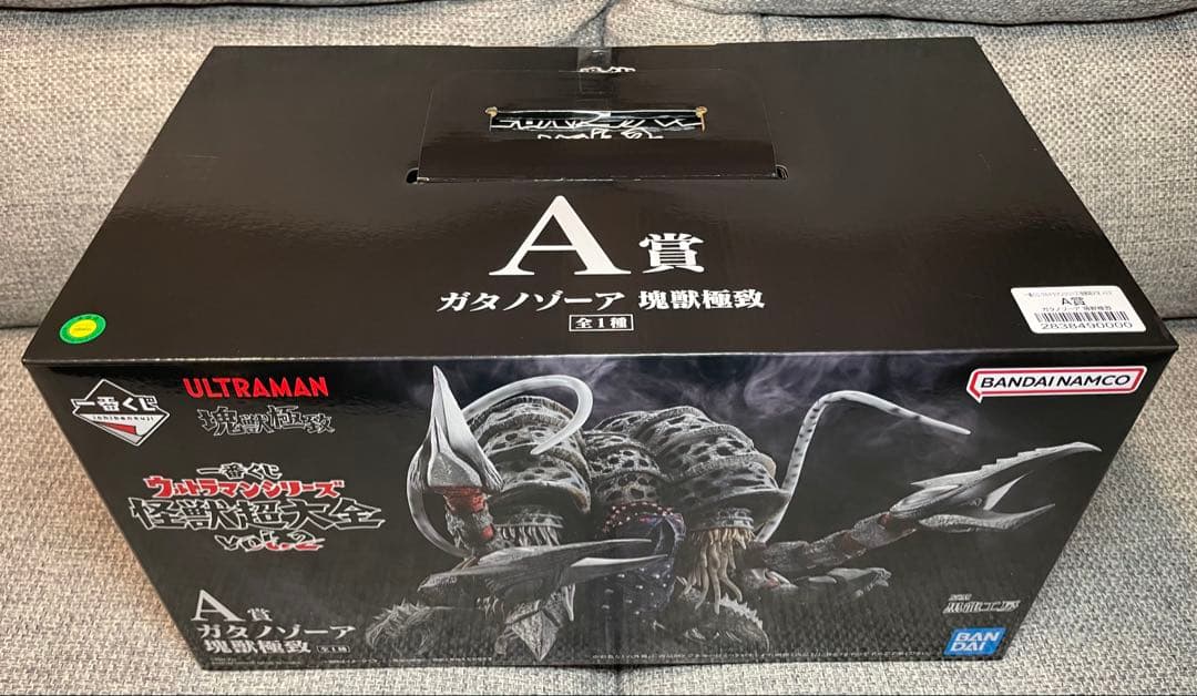 【おまけ付き】一番くじウルトラマン怪獣超大全 A賞 ガタノゾーア塊獣極致