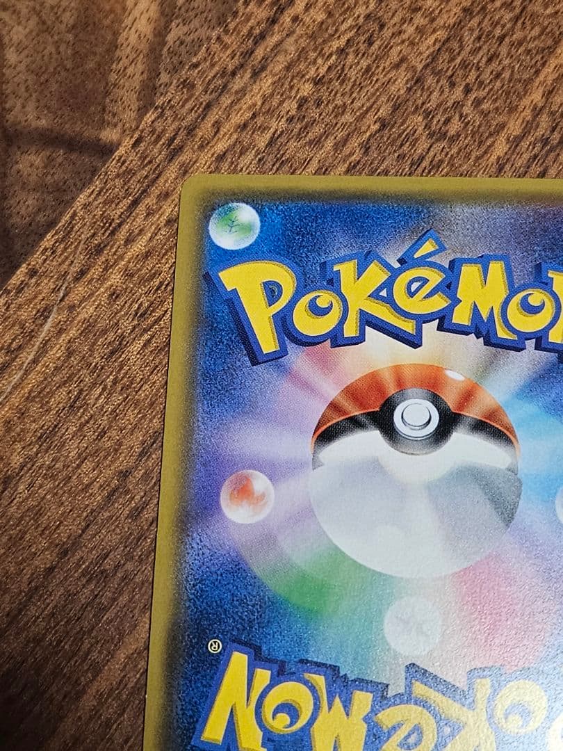 ポケカ　ゲンガー＆ミミッキュ GX sr