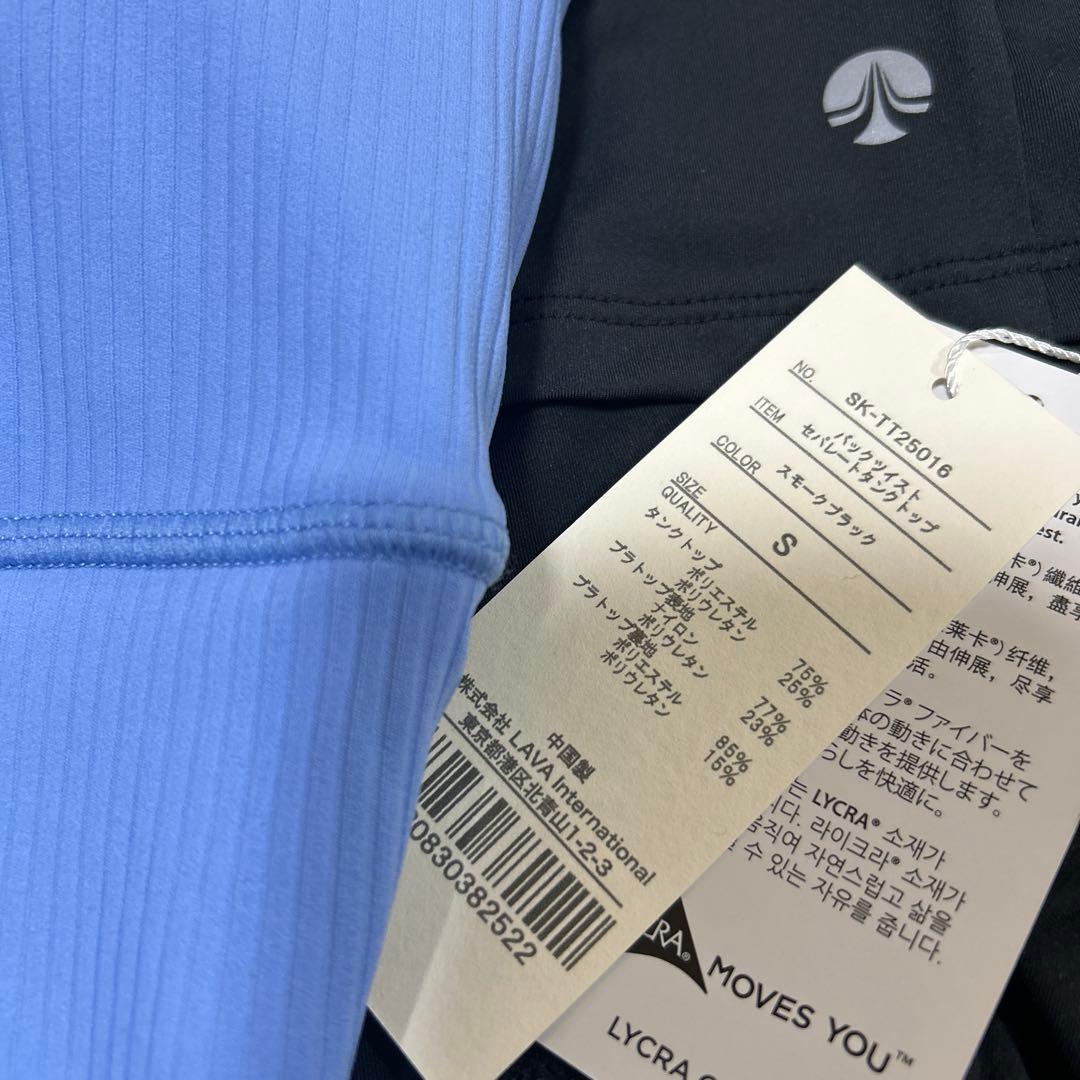 スカーラ　ヨガ　ブラトップ＆タンクトップ