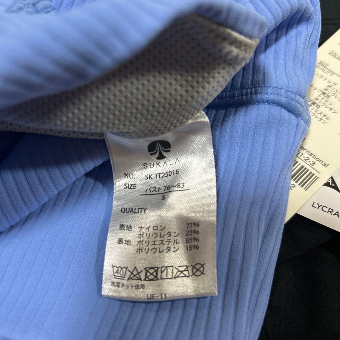 スカーラ　ヨガ　ブラトップ＆タンクトップ