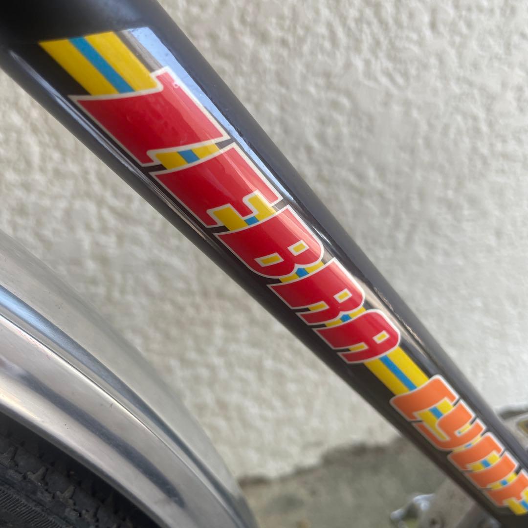 【週末値下げ】ヴィンテージ　昭和　ゼブラ　スーパーカー自転車　レトロ　26インチ