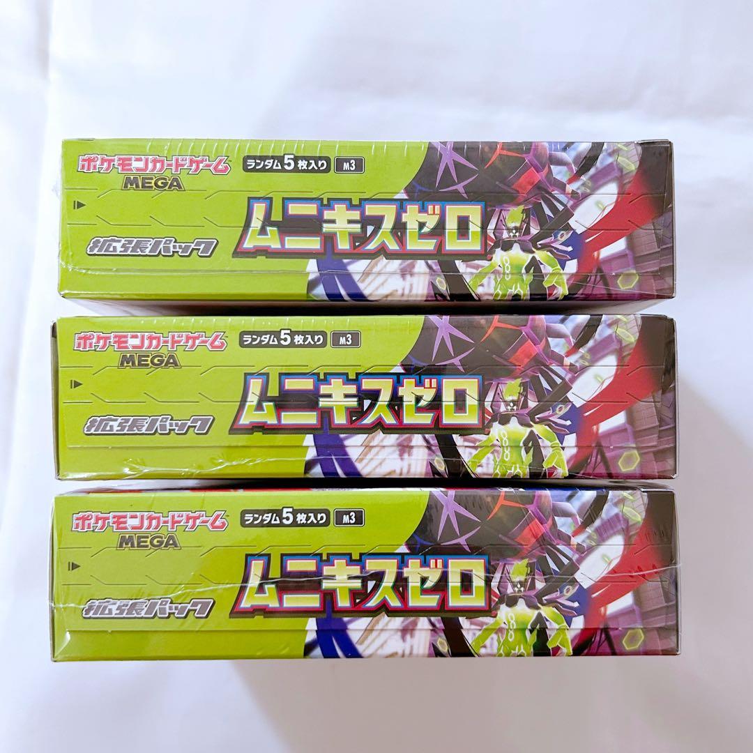 ポケモンカード ムニキスゼロ シュリンク付き BOX スペシャルカードセット