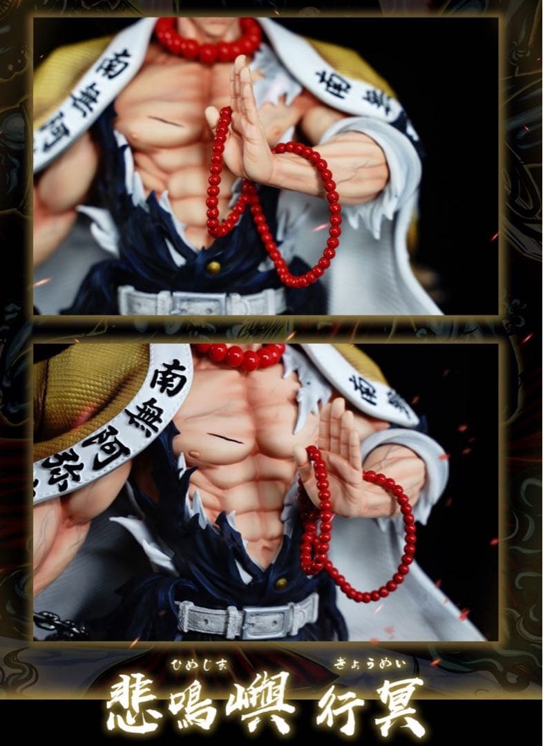 【鬼滅の刃】悲鳴峠行冥 himejima gyomei ガレージキットフィギュア