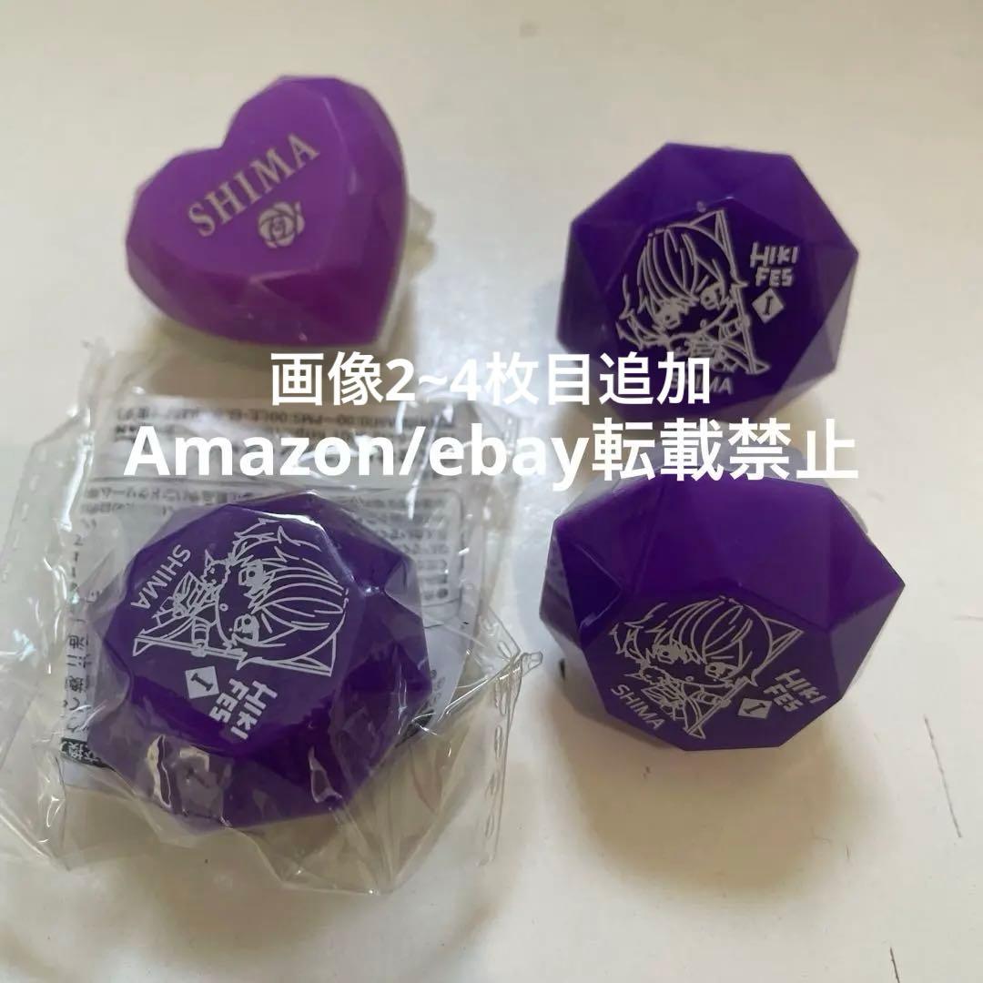 お値下げW43.志麻 リングライト ひきフェス ハート まとめ