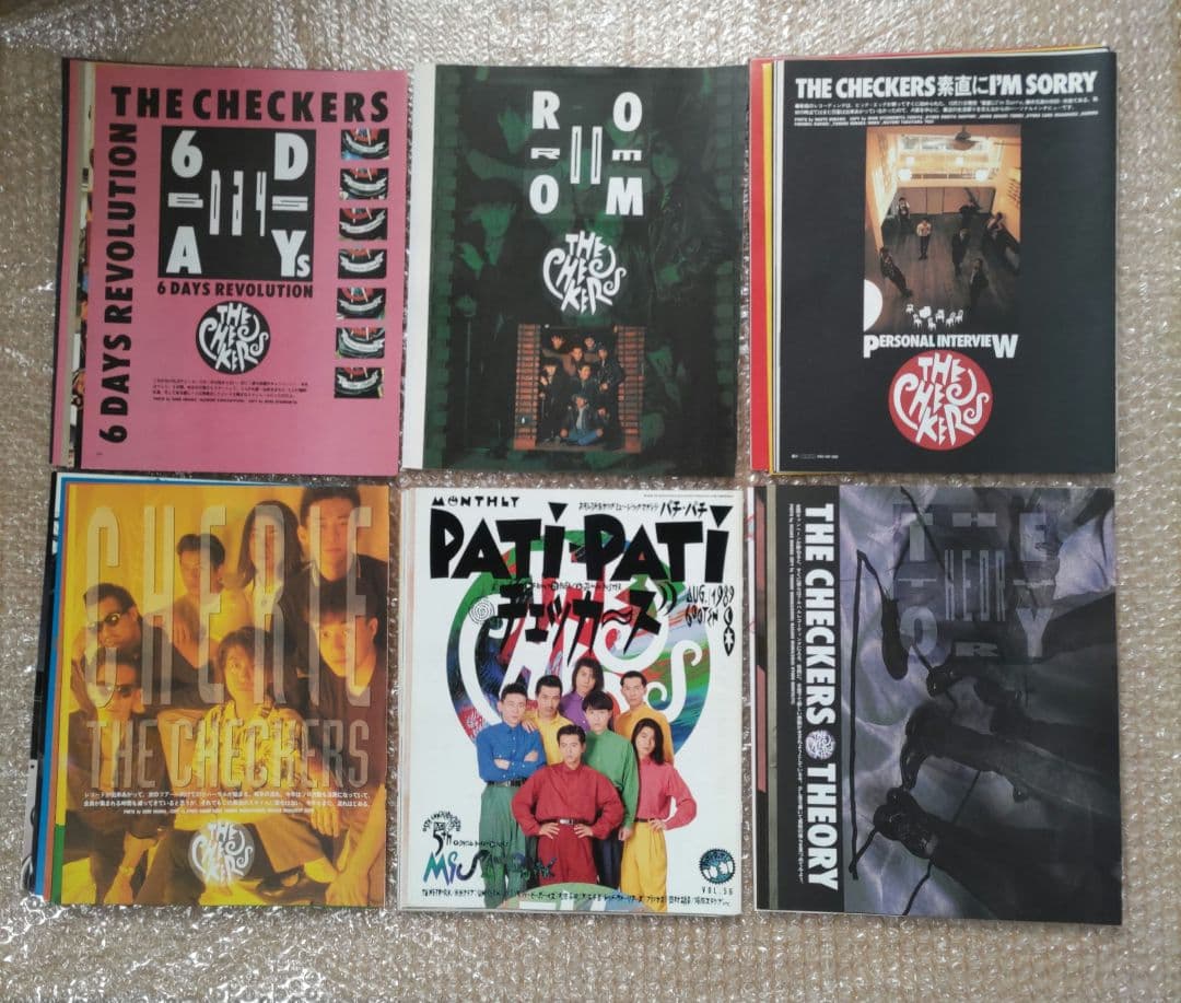 藤井フミヤ ファンクラブ会報　FFF 58冊 32〜72 80〜96　　グッズ付