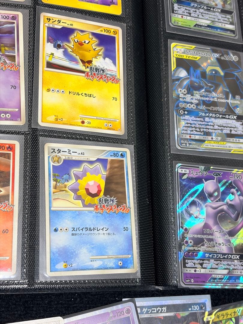 【まとめ売り】ポケモンカード　乱戦スクランブルなど