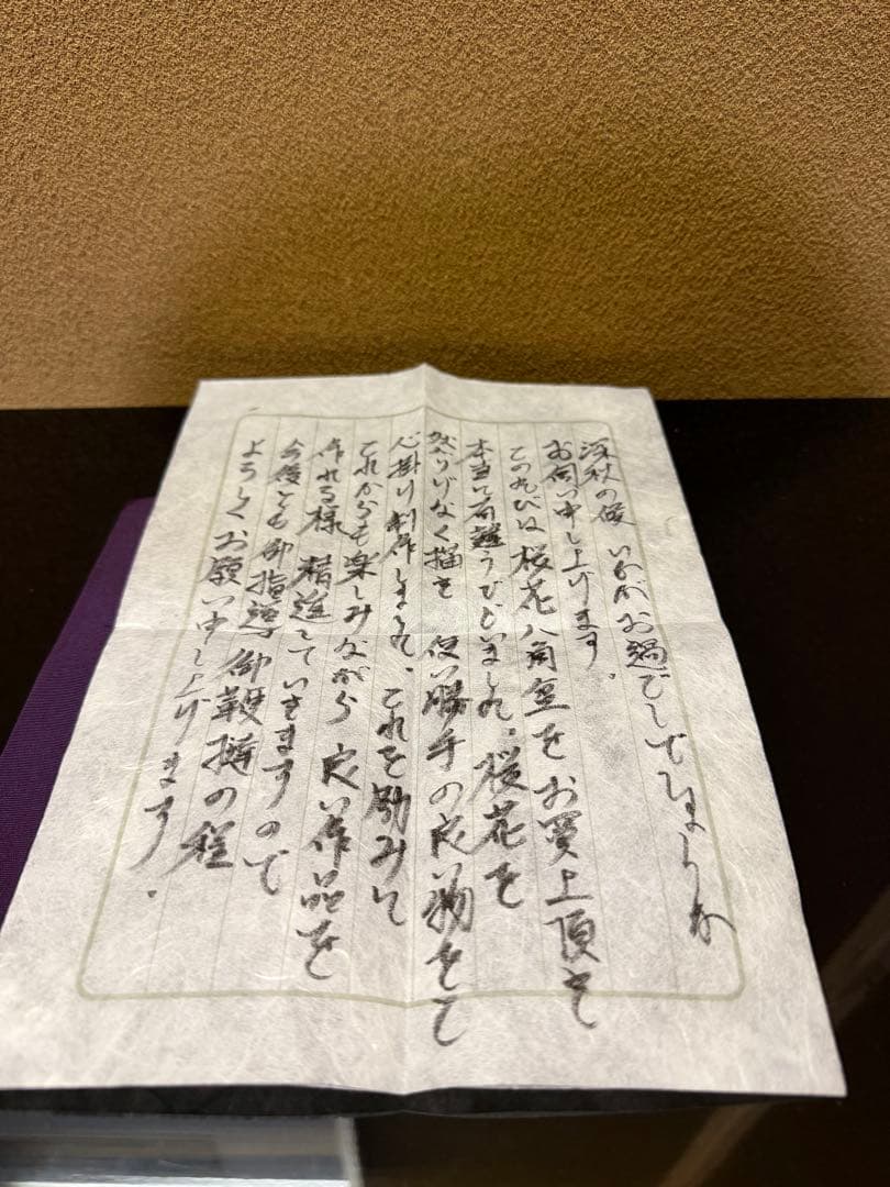 輪島塗　鬼平慶司　桜花文　八角盆　共箱