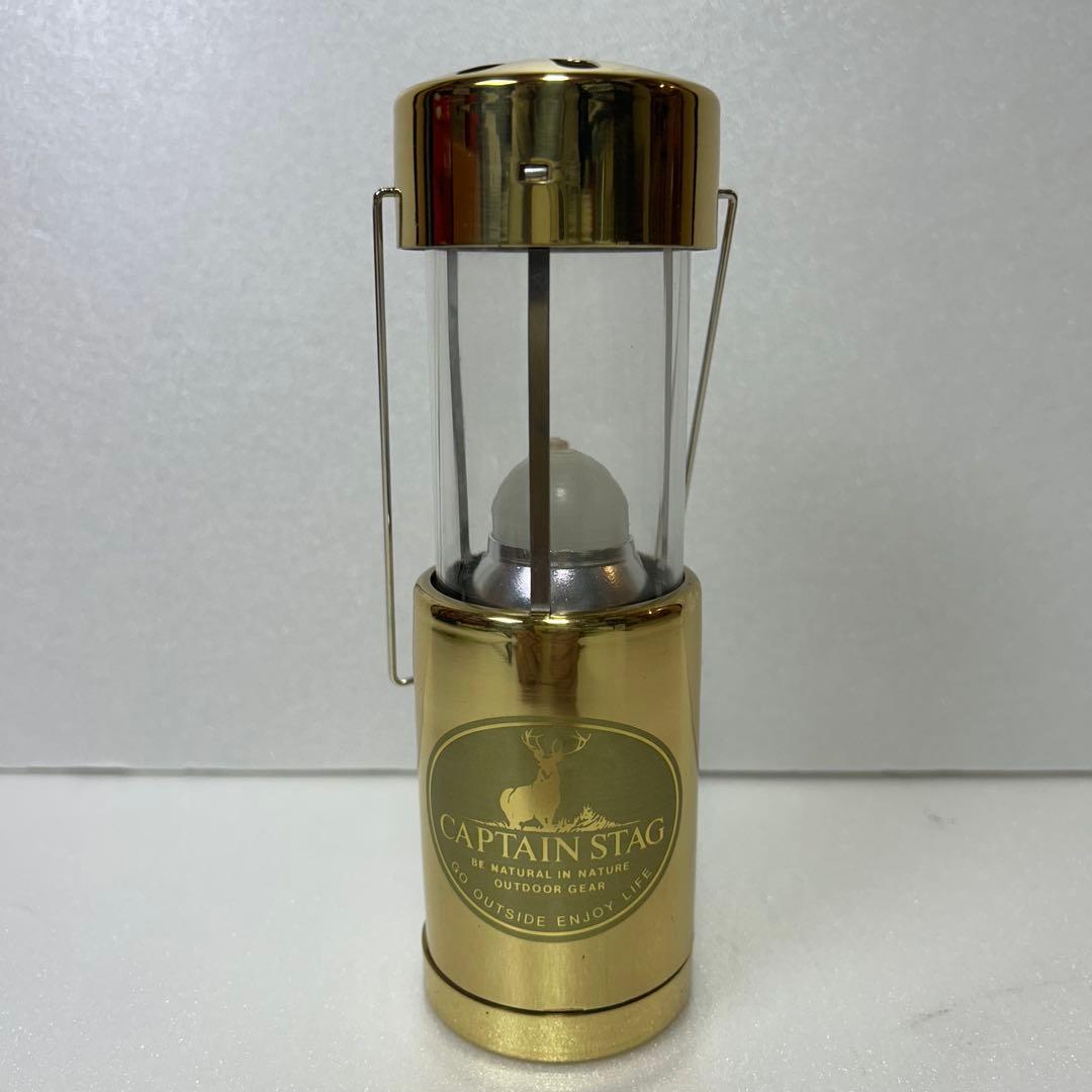 CAPTAIN STAG 真鍮製デラックスキャンドルランタン 新品