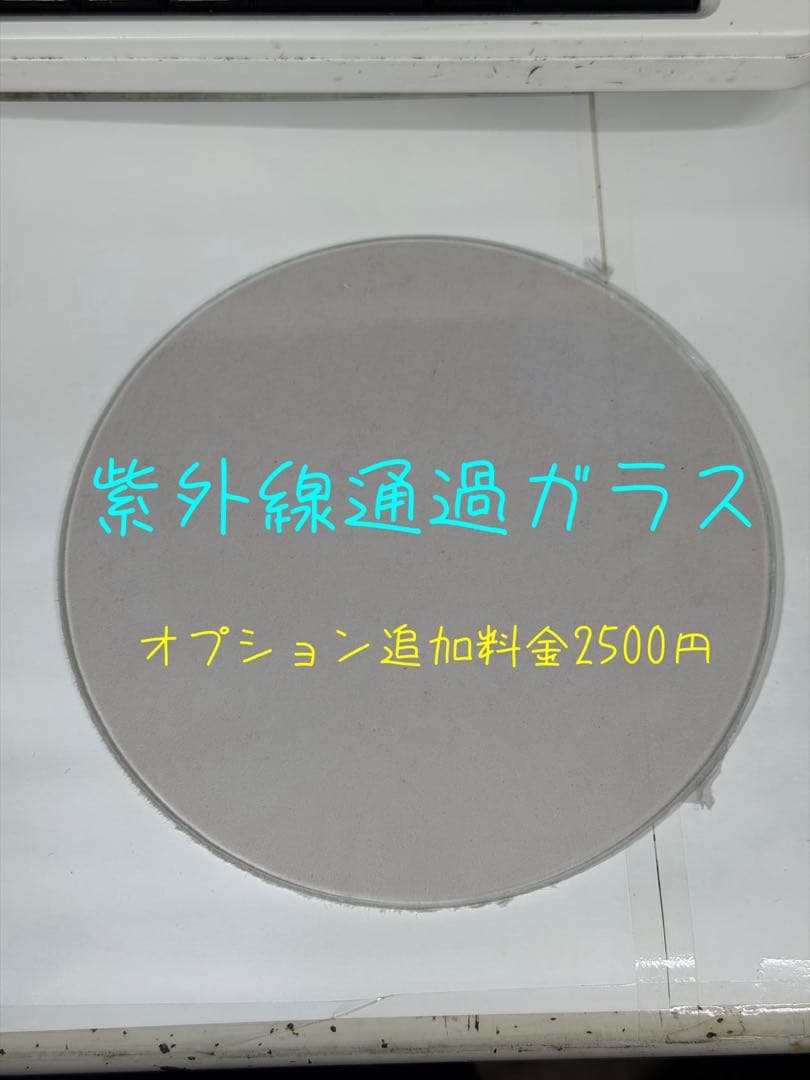 強力 HID7インチ 出力調整可能 紫外線強化バルブ灯火採集 ライトトラップ